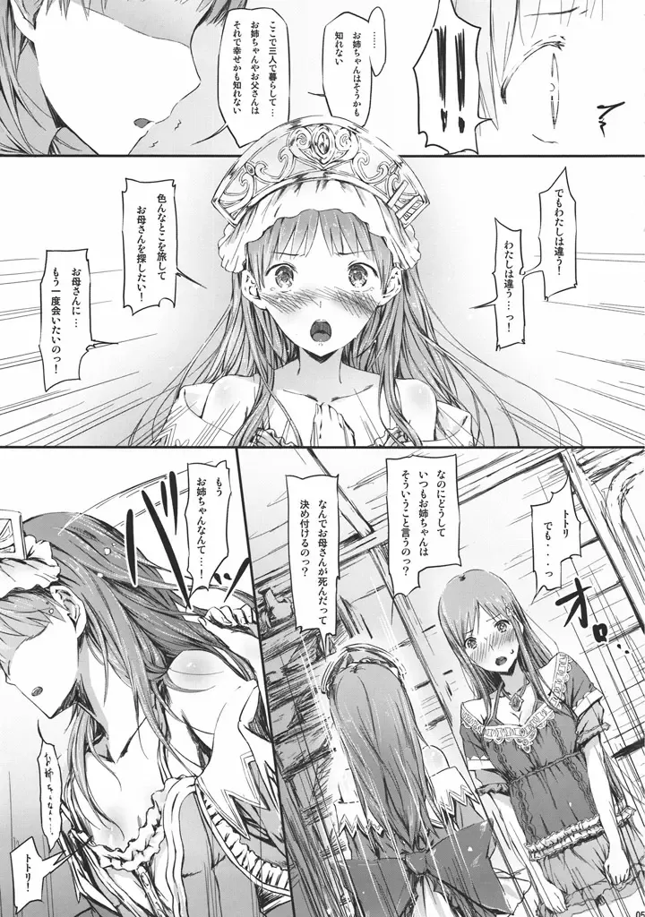 [Ken-1] Gericht op de weg - Mezashita Michi no Saki ni Fhentai - Page 5