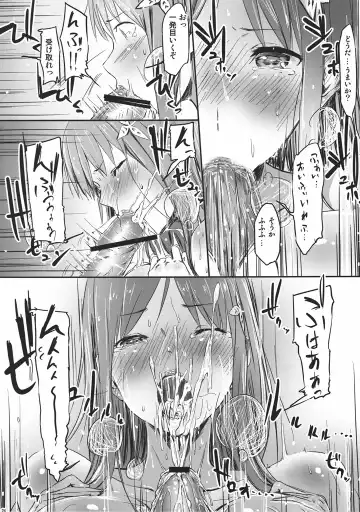 [Ken-1] Gericht op de weg - Mezashita Michi no Saki ni Fhentai - Page 22
