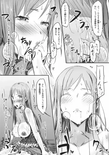 [Ken-1] Gericht op de weg - Mezashita Michi no Saki ni Fhentai - Page 23