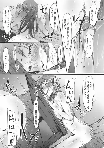 [Ken-1] Gericht op de weg - Mezashita Michi no Saki ni Fhentai - Page 29