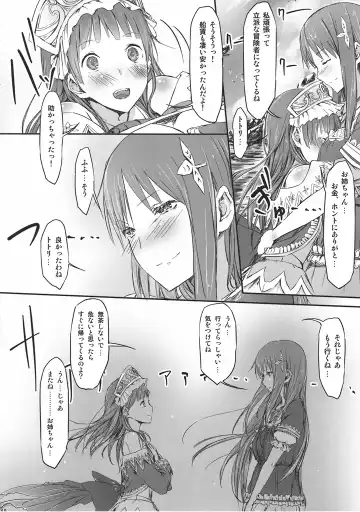 [Ken-1] Gericht op de weg - Mezashita Michi no Saki ni Fhentai - Page 38