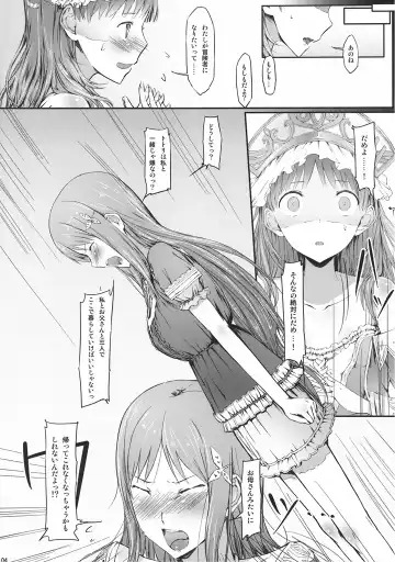 [Ken-1] Gericht op de weg - Mezashita Michi no Saki ni Fhentai - Page 4