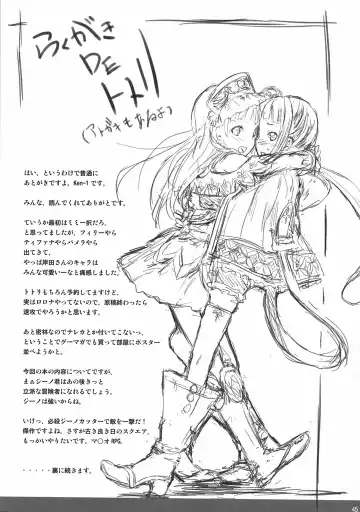 [Ken-1] Gericht op de weg - Mezashita Michi no Saki ni Fhentai - Page 43