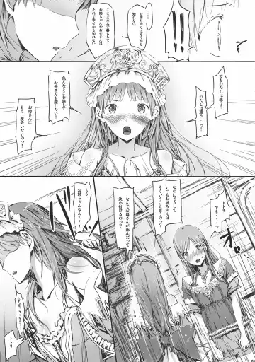 [Ken-1] Gericht op de weg - Mezashita Michi no Saki ni Fhentai - Page 5