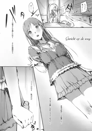 [Ken-1] Gericht op de weg - Mezashita Michi no Saki ni Fhentai - Page 6