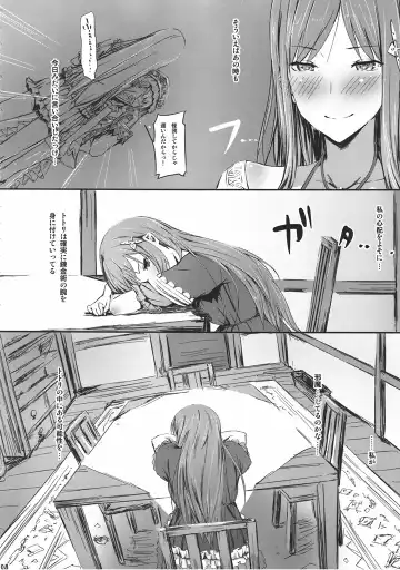[Ken-1] Gericht op de weg - Mezashita Michi no Saki ni Fhentai - Page 8