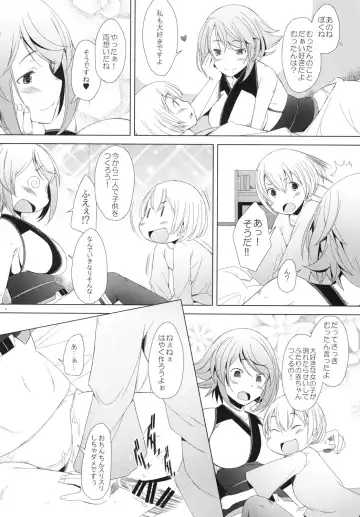 [Sakai Hamachi] Chinjufu no Mutsumigoto Fhentai - Page 11