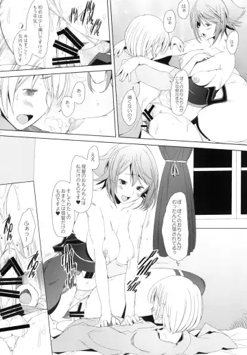 [Sakai Hamachi] Chinjufu no Mutsumigoto Fhentai - Page 17