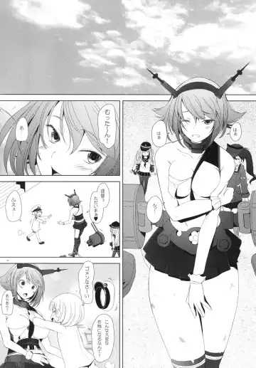 [Sakai Hamachi] Chinjufu no Mutsumigoto Fhentai - Page 3