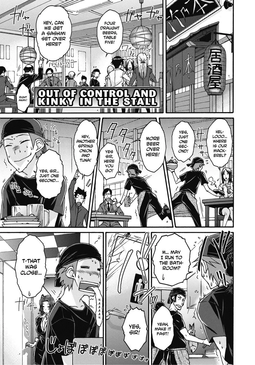 [Isorashi] Itazura ♀ Temancho | Finger Bang Mischief Fhentai - Page 104