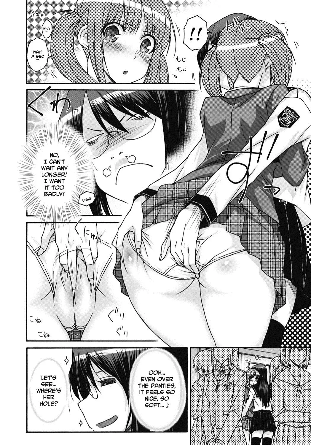 [Isorashi] Itazura ♀ Temancho | Finger Bang Mischief Fhentai - Page 11