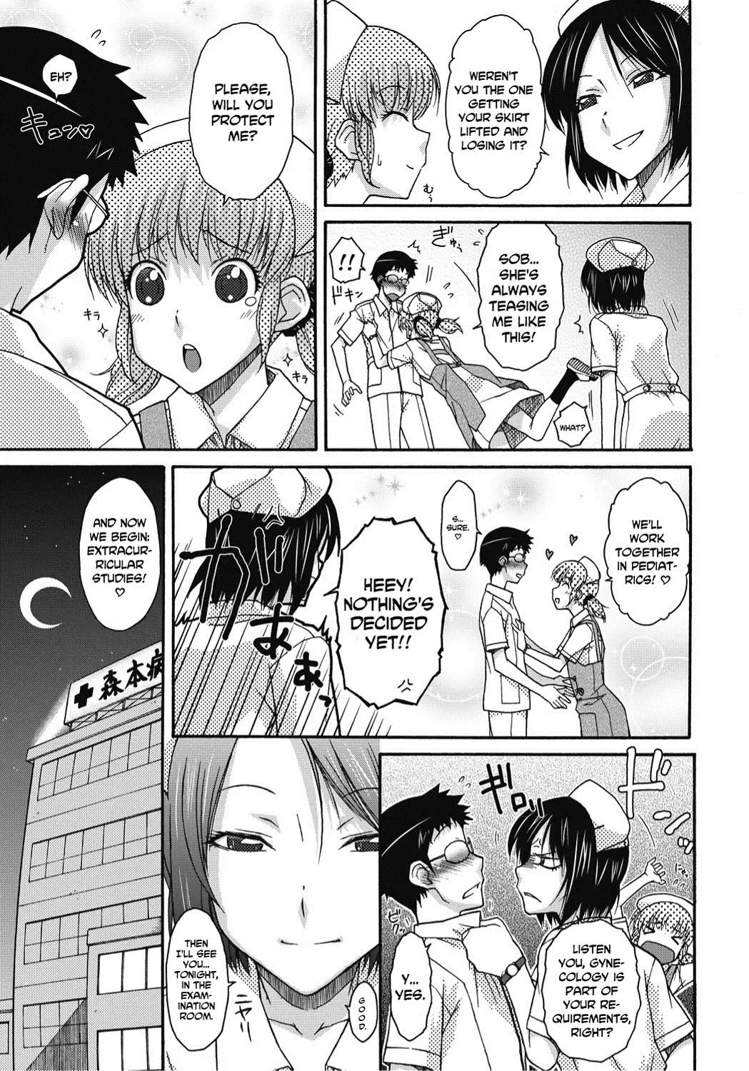 [Isorashi] Itazura ♀ Temancho | Finger Bang Mischief Fhentai - Page 150