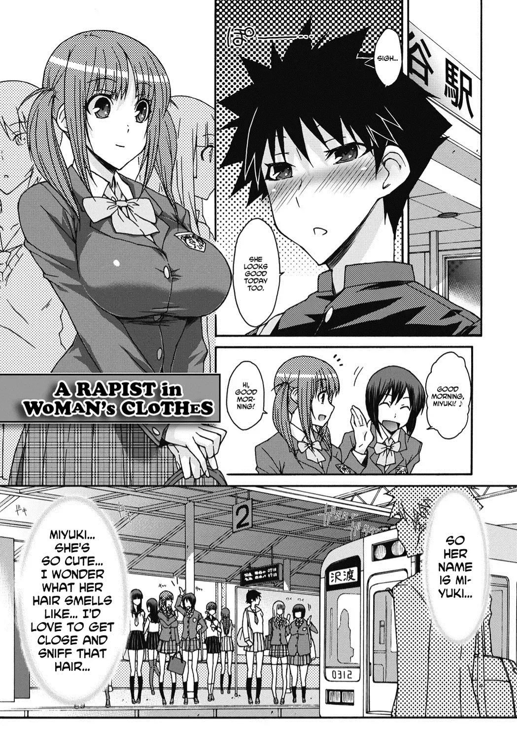 [Isorashi] Itazura ♀ Temancho | Finger Bang Mischief Fhentai - Page 4