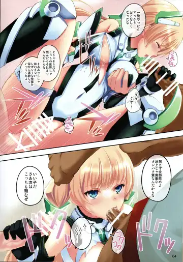 [Koga Nozomu - Shinokawa Arumi] Fallen Angela Fhentai - Page 4