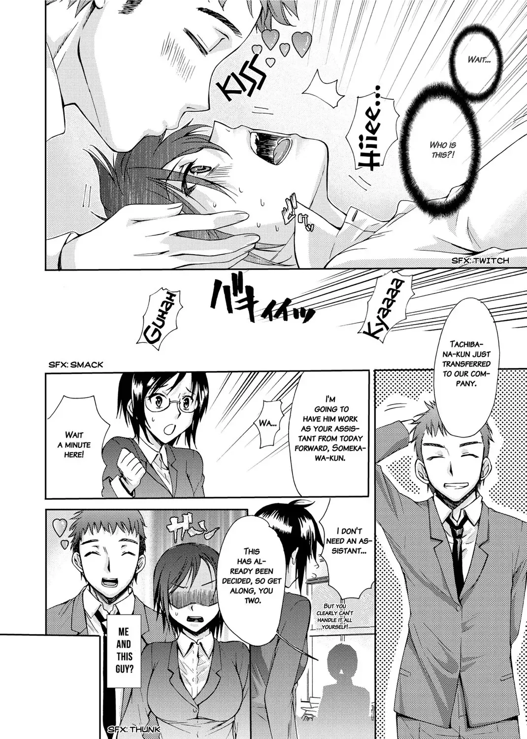 [Katase Minami] Mitsugetsu Honey | Honeymoon Honey Fhentai - Page 7