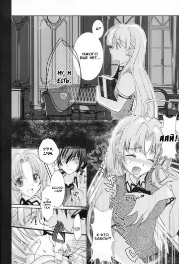 [Natsumikan] Oka-Ken Fullcourse Fhentai - Page 5