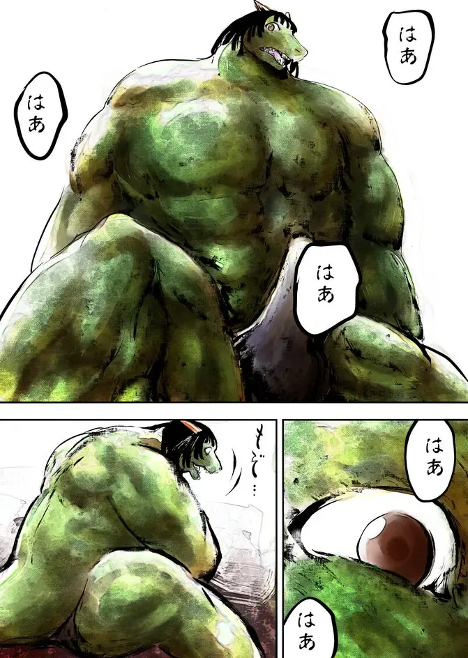 [Nojo] Sengoku Nadeko → Lizardman Fhentai - Page 5