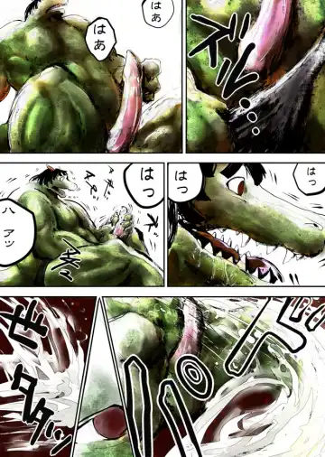 [Nojo] Sengoku Nadeko → Lizardman Fhentai - Page 6