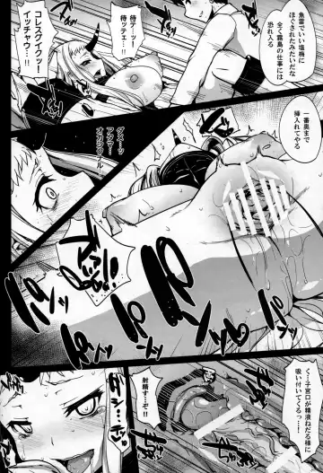 [Rougetu] Kouwan Gari Fhentai - Page 19