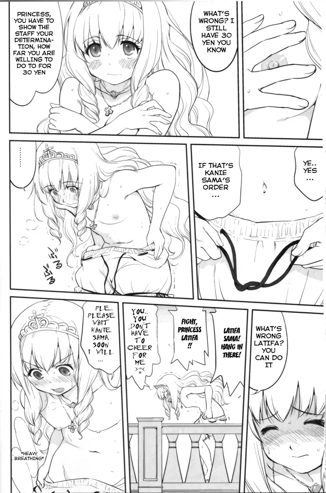 [Tk] Amagi Strip Gekijou Fhentai - Page 15