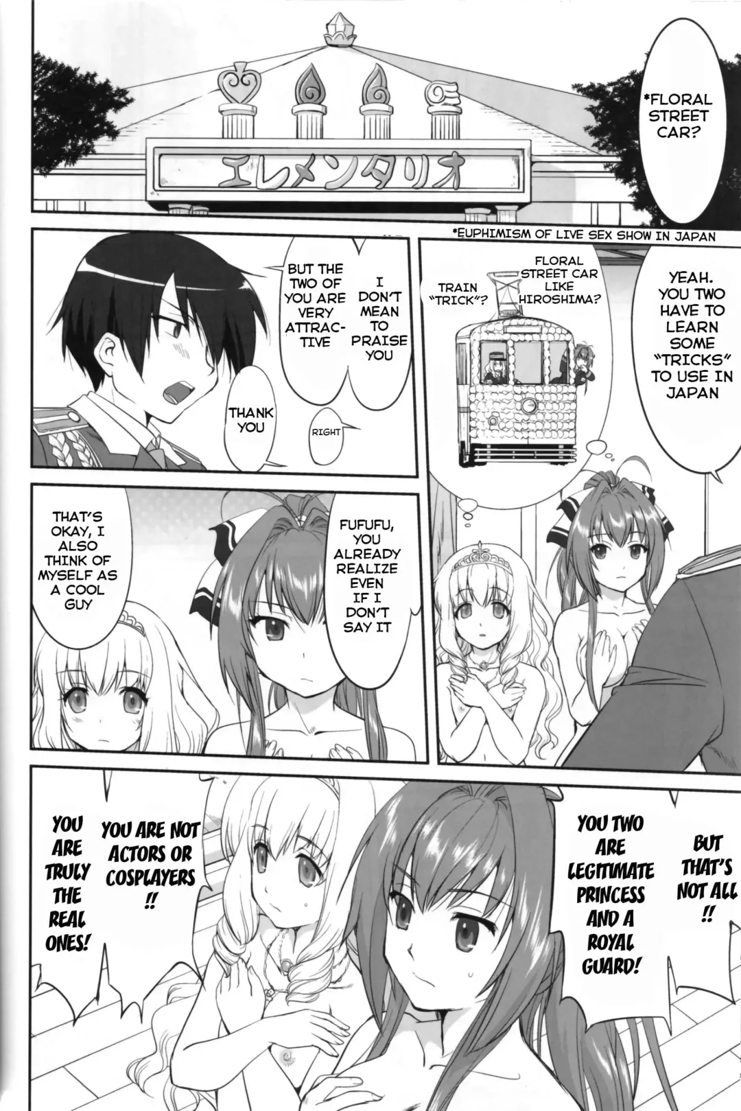 [Tk] Amagi Strip Gekijou Fhentai - Page 25