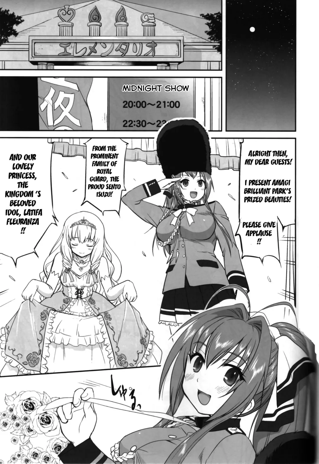 [Tk] Amagi Strip Gekijou Fhentai - Page 40