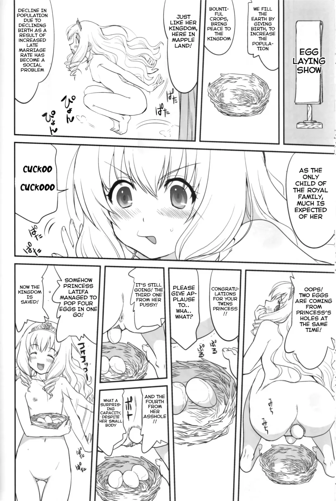 [Tk] Amagi Strip Gekijou Fhentai - Page 45