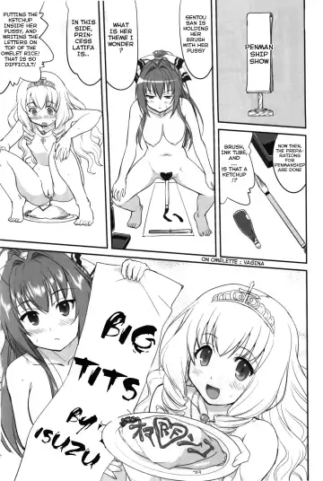 [Tk] Amagi Strip Gekijou Fhentai - Page 44