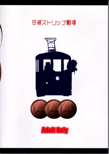 [Tk] Amagi Strip Gekijou Fhentai - Page 58