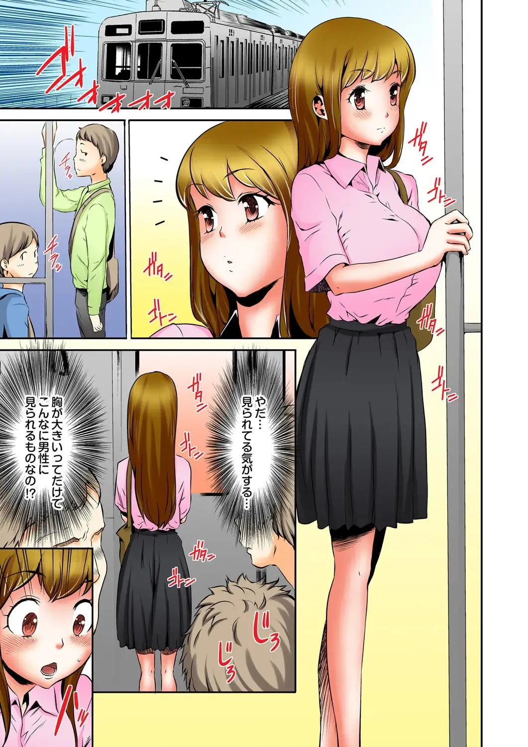 [Kouzuki Rio] Oppai Panic ♂ Sekaiichi Kyodai na Chibusa o Motsu Onna Fhentai - Page 14