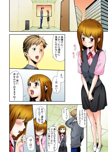 [Kouzuki Rio] Oppai Panic ♂ Sekaiichi Kyodai na Chibusa o Motsu Onna Fhentai - Page 3