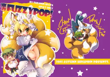 Read [Ikuta Takanon] Touhou FUZZYPOP! - Fhentai