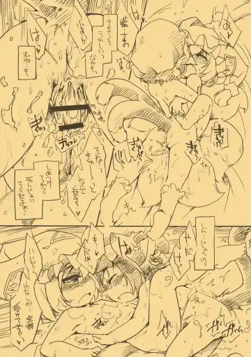 [Ikuta Takanon] Touhou FUZZYPOP! Fhentai - Page 14