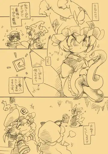 [Ikuta Takanon] Touhou FUZZYPOP! Fhentai - Page 16
