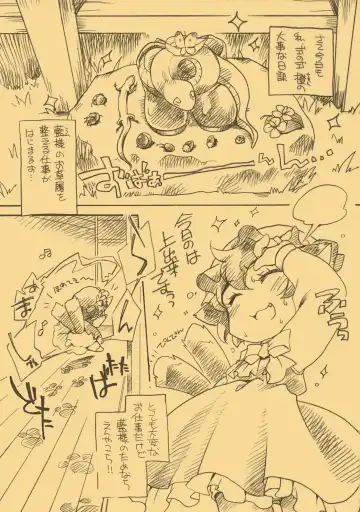 [Ikuta Takanon] Touhou FUZZYPOP! Fhentai - Page 3