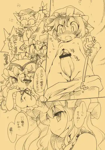 [Ikuta Takanon] Touhou FUZZYPOP! Fhentai - Page 6