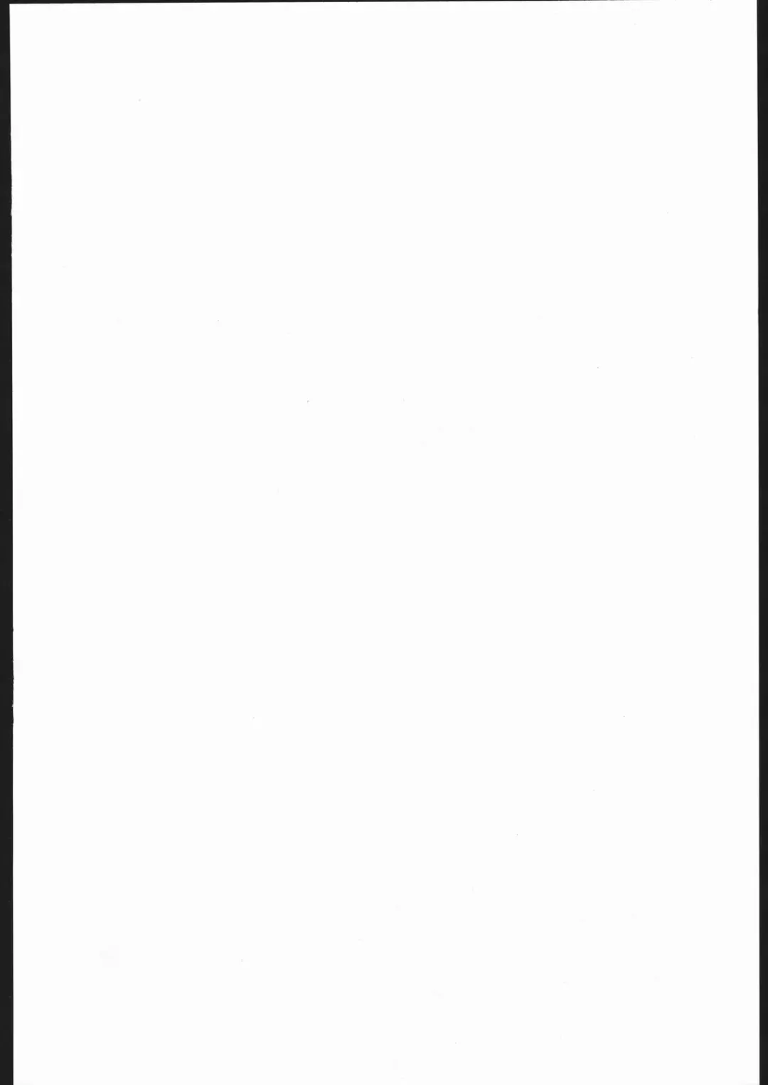 [Nekogen] Amino-kun ni Kiwotsukero!! Fhentai - Page 2