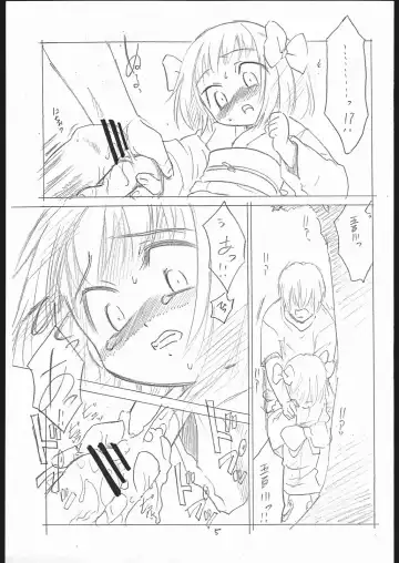 [Nekogen] Amino-kun ni Kiwotsukero!! Fhentai - Page 5