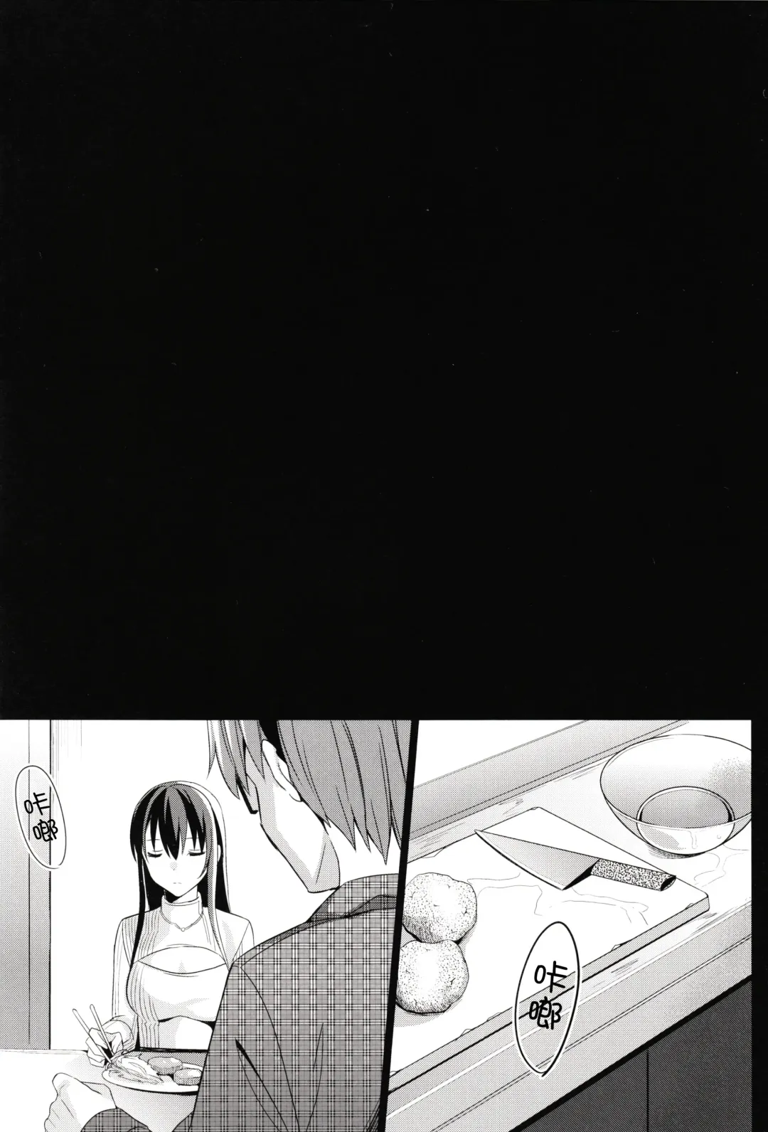 [Saikawa Yusa] Summer Halation 2 Fhentai - Page 53