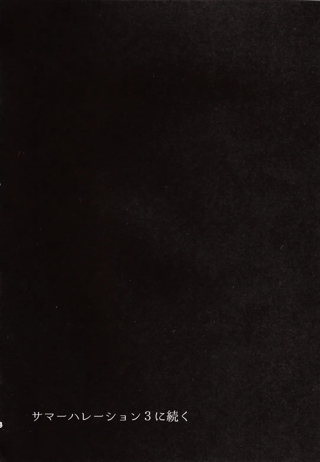 [Saikawa Yusa] Summer Halation 2 Fhentai - Page 56