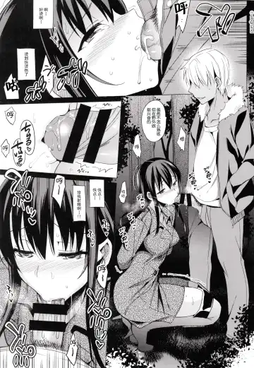 [Saikawa Yusa] Summer Halation 2 Fhentai - Page 25