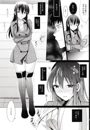 [Saikawa Yusa] Summer Halation 2 Fhentai - Page 29