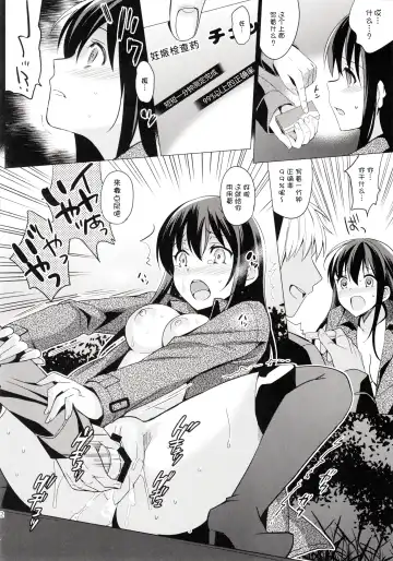 [Saikawa Yusa] Summer Halation 2 Fhentai - Page 32