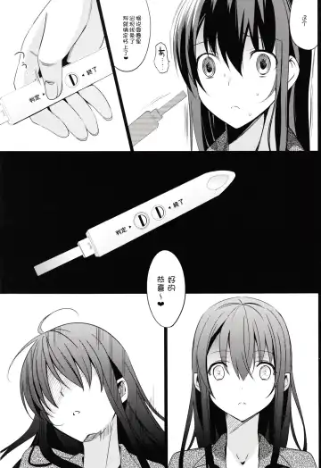 [Saikawa Yusa] Summer Halation 2 Fhentai - Page 35