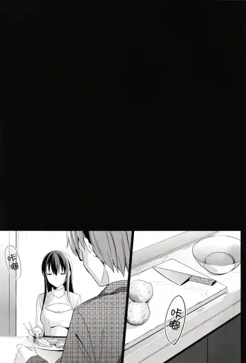 [Saikawa Yusa] Summer Halation 2 Fhentai - Page 53