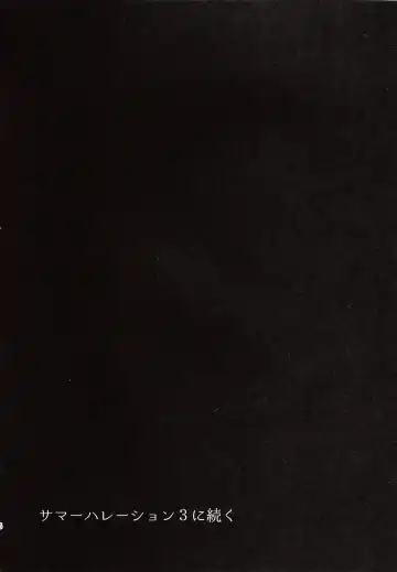 [Saikawa Yusa] Summer Halation 2 Fhentai - Page 56