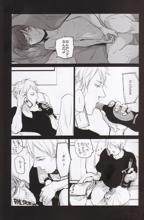 [Ppr] Velvet Fhentai - Page 10