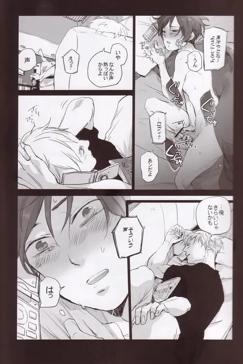 [Ppr] Velvet Fhentai - Page 12