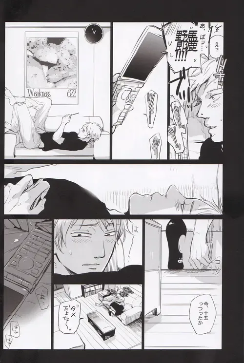 [Ppr] Velvet Fhentai - Page 13