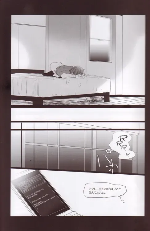 [Ppr] Velvet Fhentai - Page 24